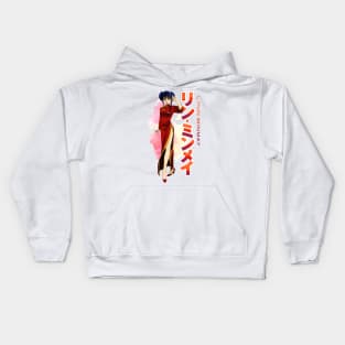 Designgirl Kids Hoodie